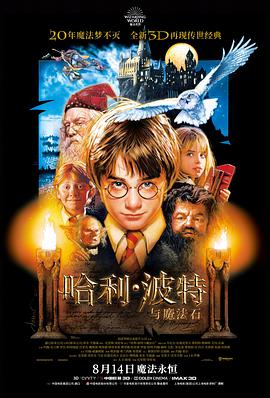 银河旧梦 科幻电影手机在线观看